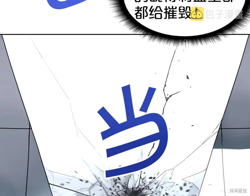 第65话 第11页