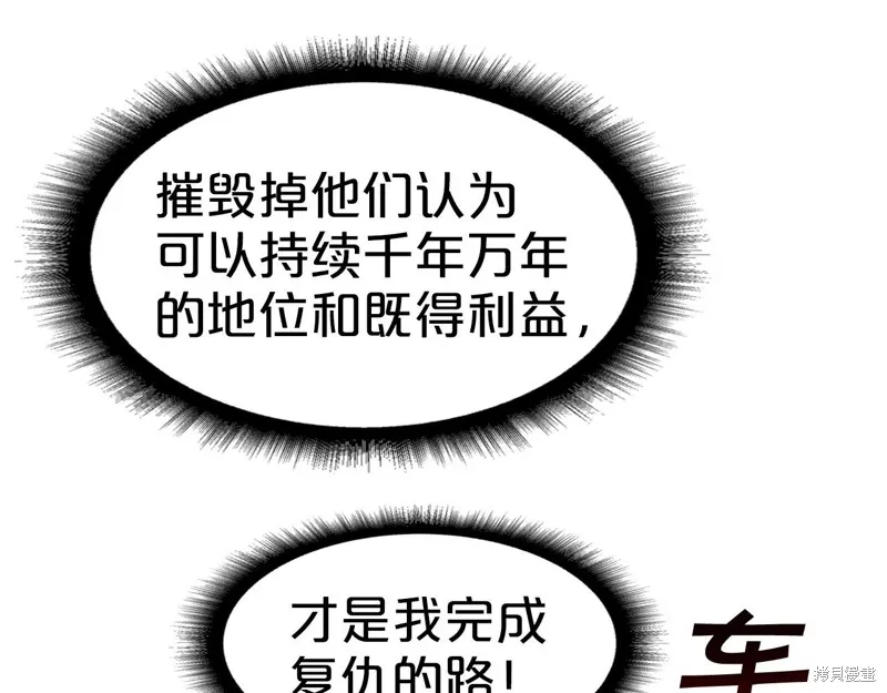 第65话 第14页