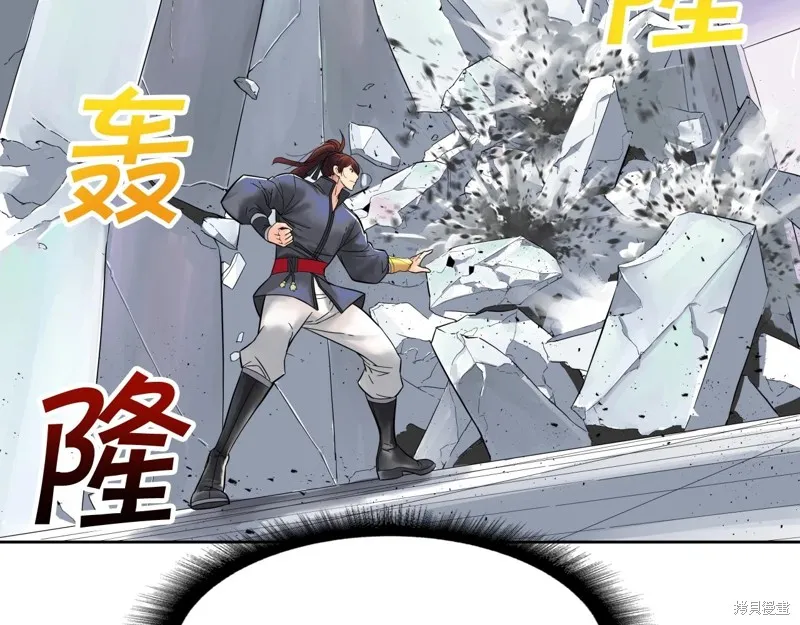 第65话 第16页