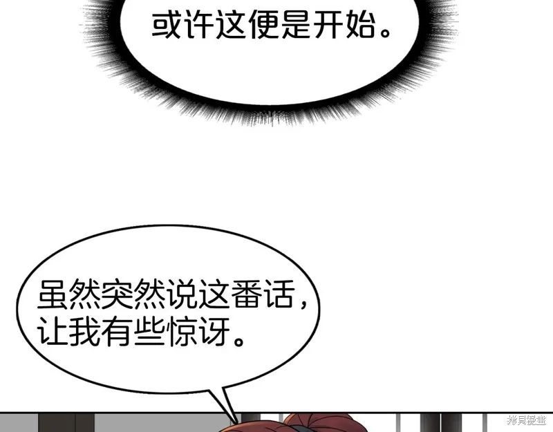 第65话 第17页