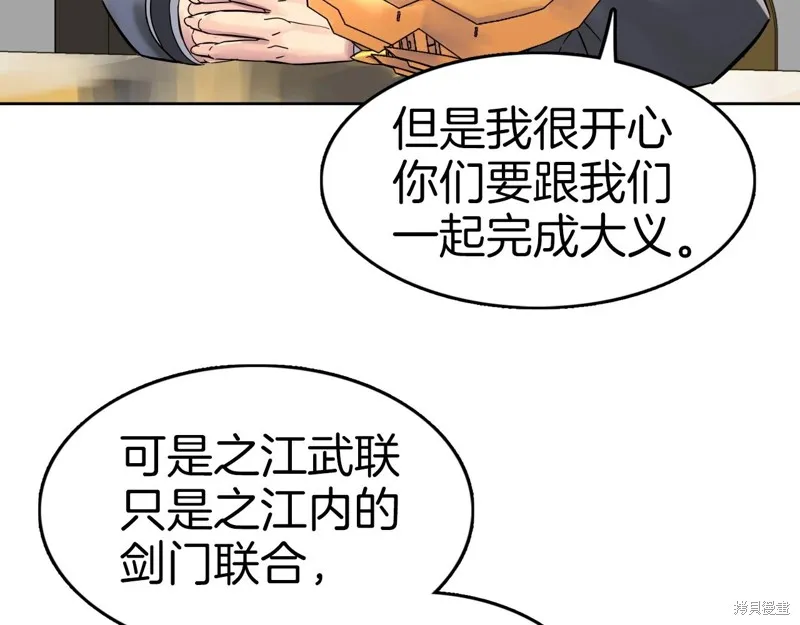 第65话 第19页