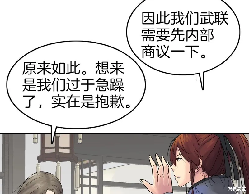 第65话 第22页