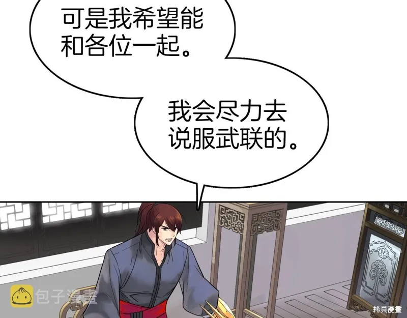 第65话 第24页