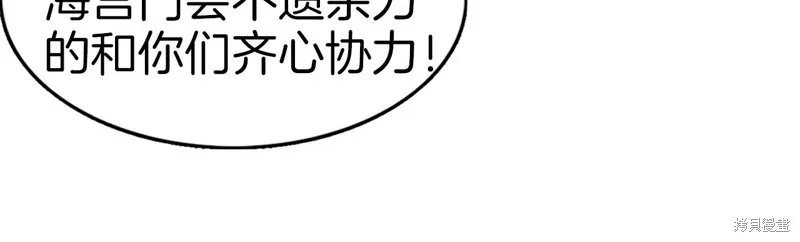 第65话 第26页
