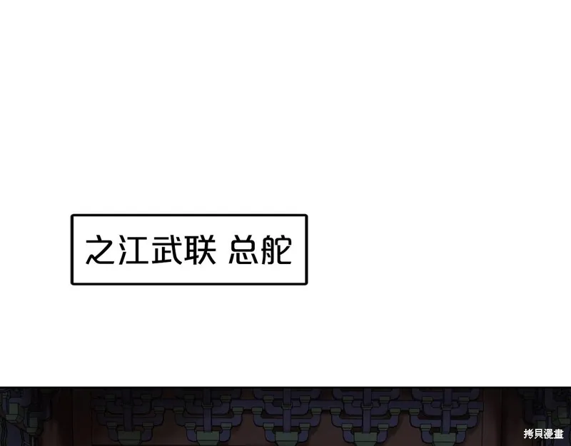 第65话 第27页