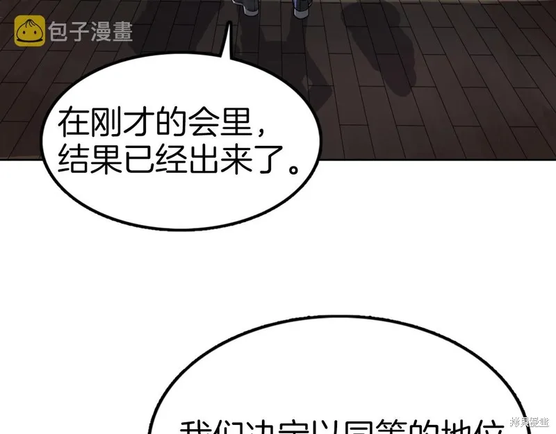 第65话 第29页