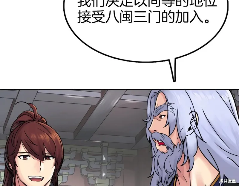 第65话 第30页