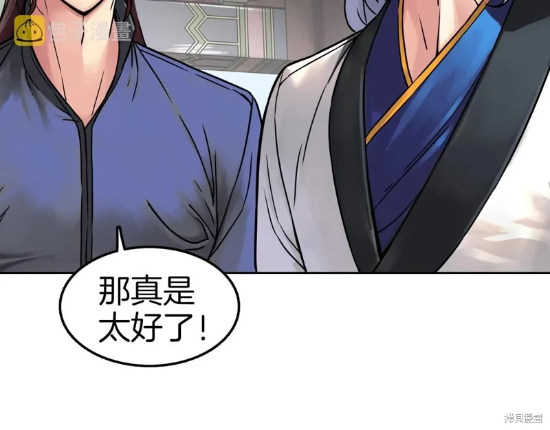 第65话 第31页
