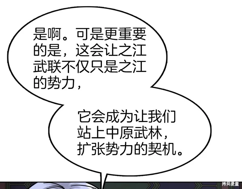 第65话 第34页