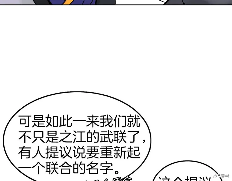 第65话 第36页
