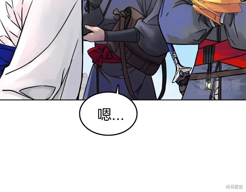 第65话 第38页