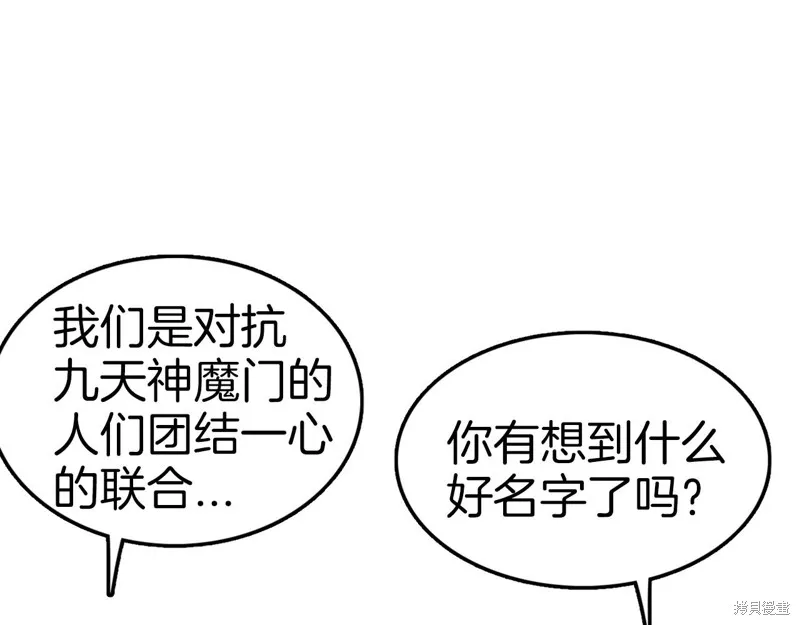第65话 第40页