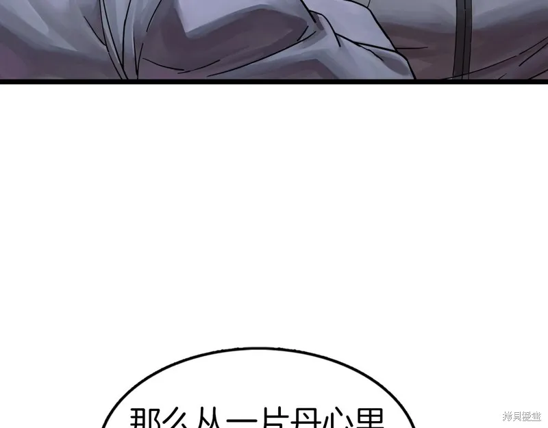 第65话 第42页