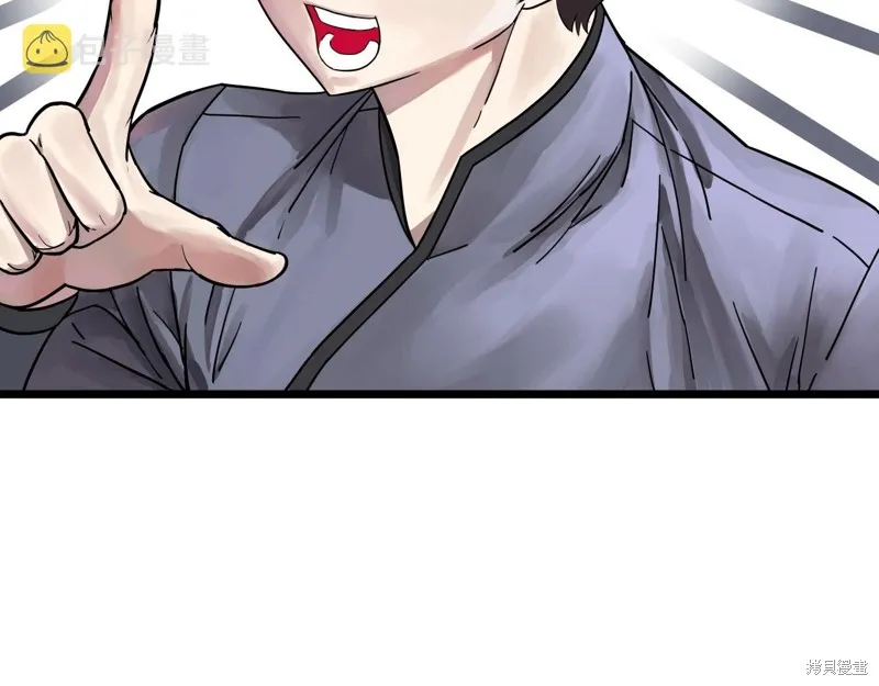 第65话 第44页