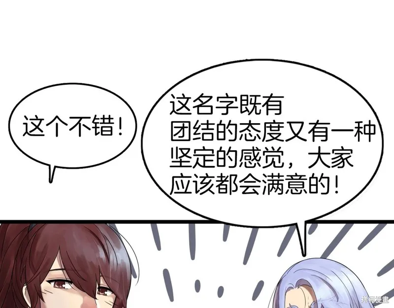 第65话 第45页