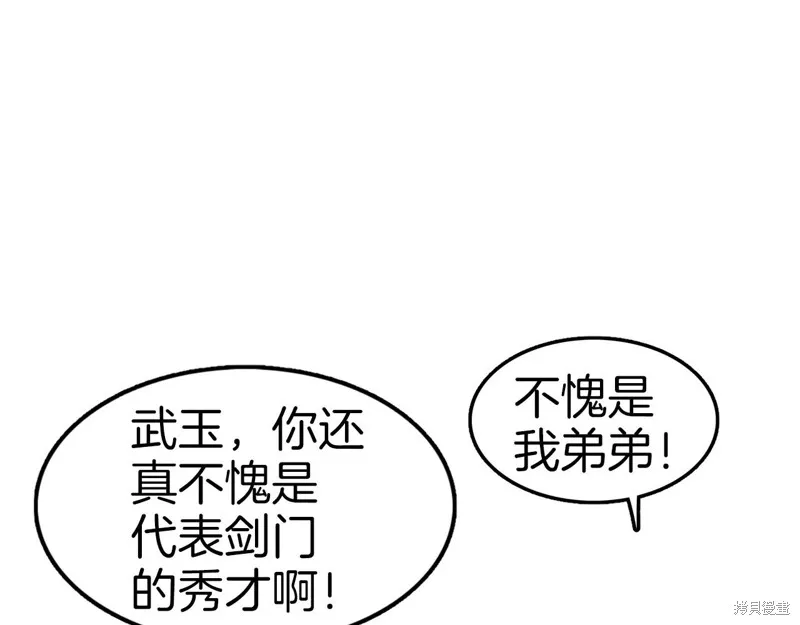 第65话 第47页