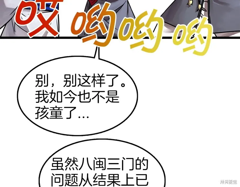 第65话 第49页