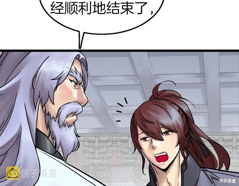 第65话 第50页