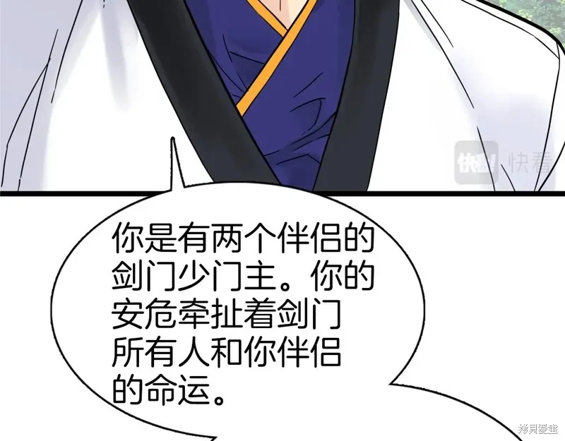 第65话 第55页