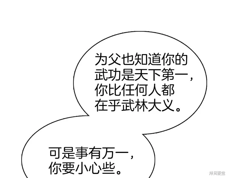 第65话 第58页