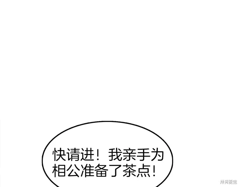 第65话 第66页