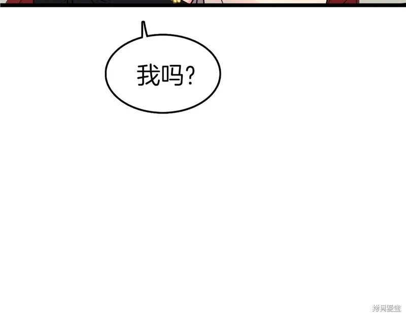 第65话 第88页