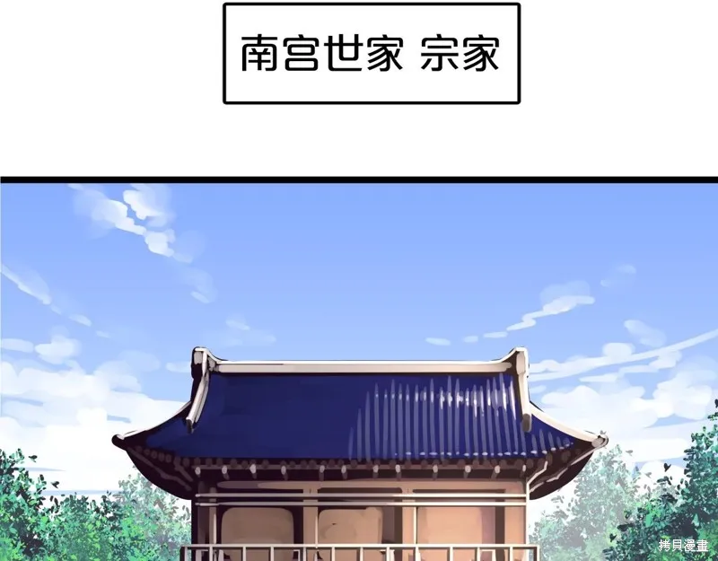 第65话 第89页