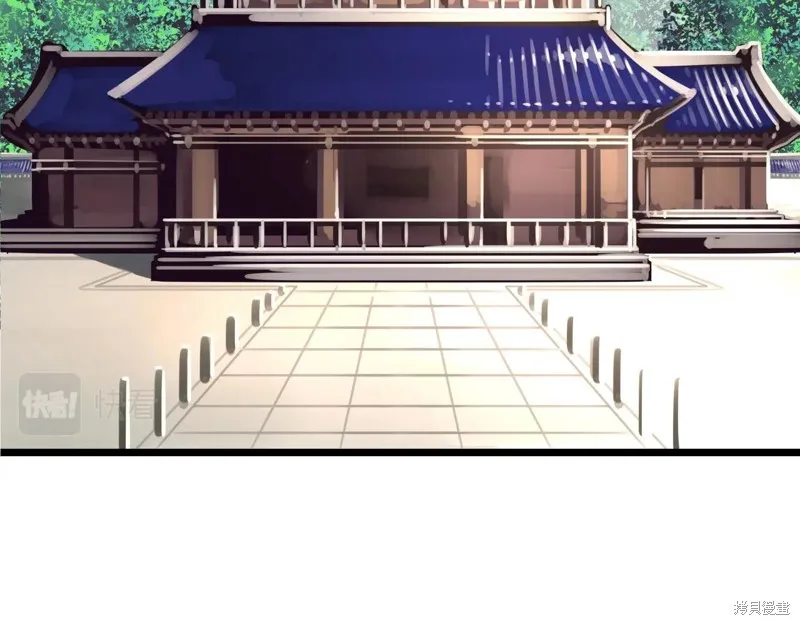 第65话 第90页
