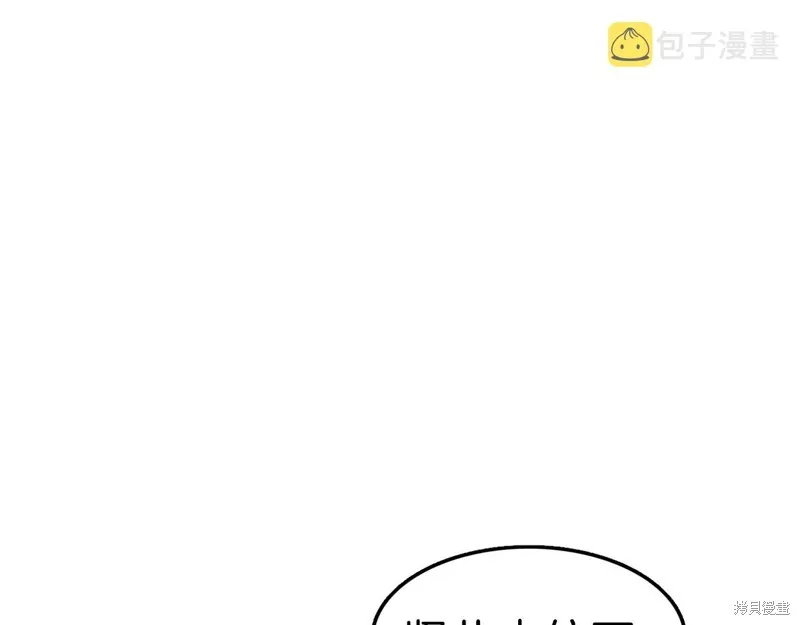 第65话 第92页