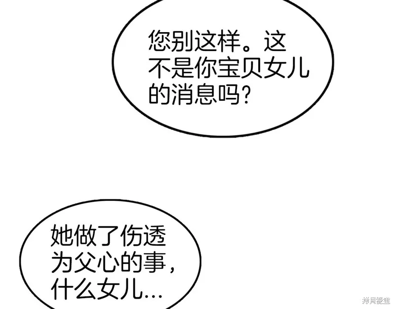 第65话 第97页