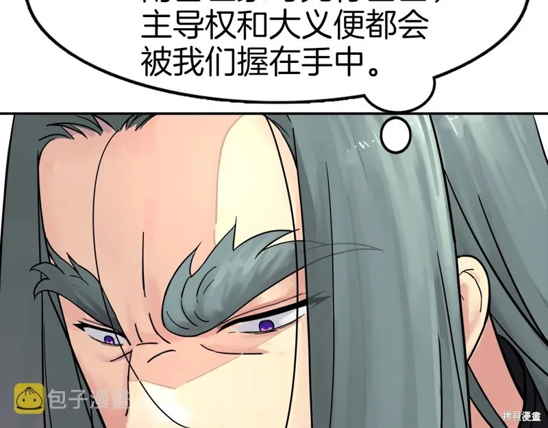 第65话 第108页