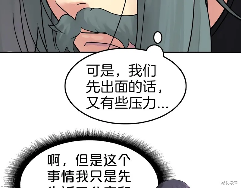 第65话 第109页