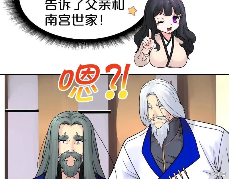 第65话 第110页