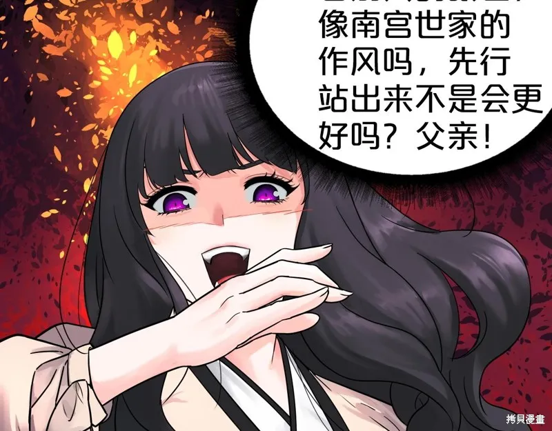 第65话 第112页