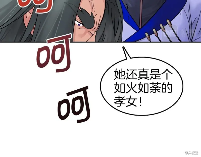 第65话 第114页
