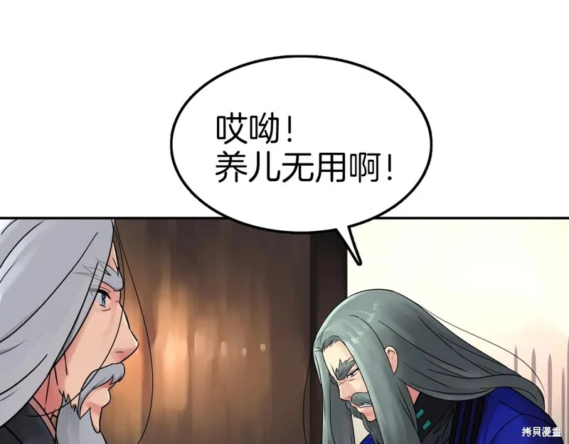 第65话 第115页