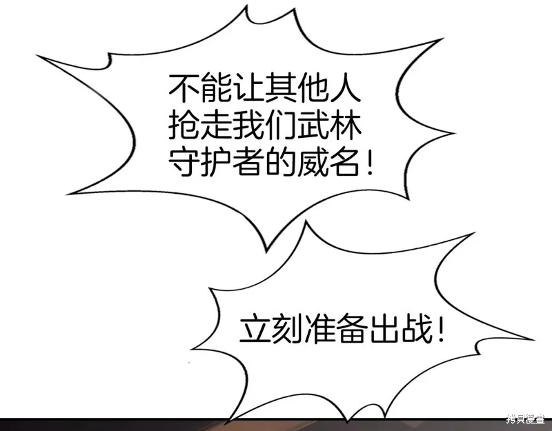 第65话 第118页