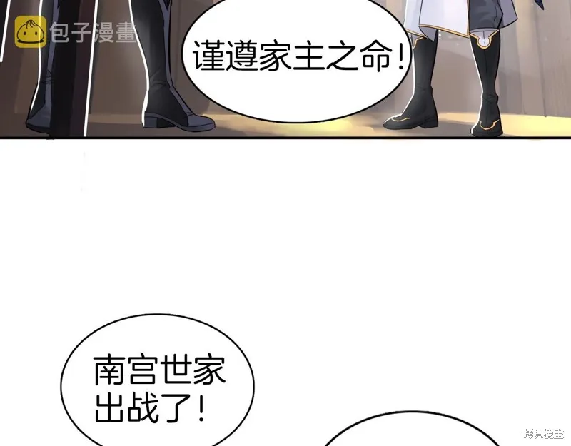 第65话 第120页