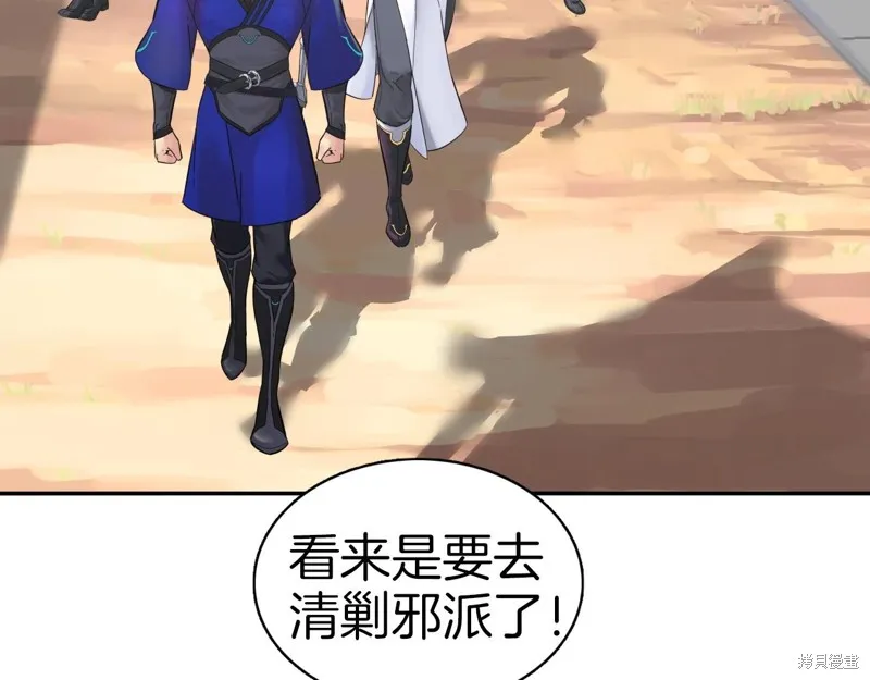 第65话 第122页