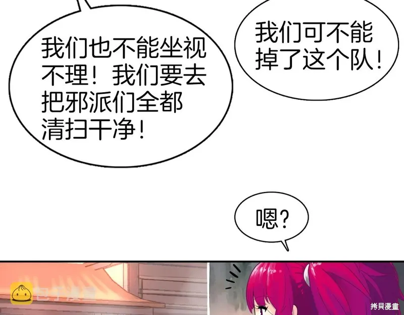 第65话 第125页