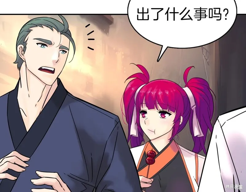 第65话 第128页