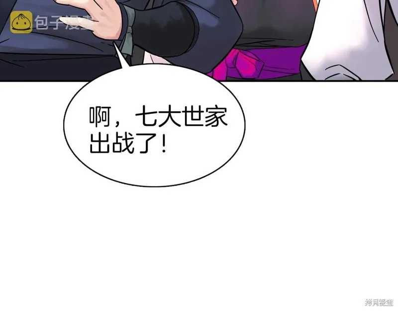 第65话 第129页