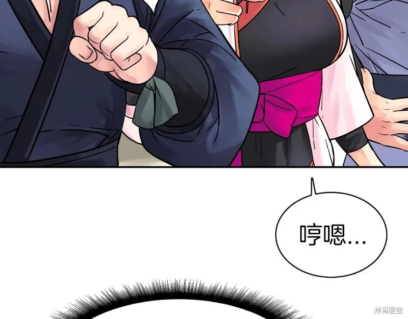 第65话 第133页