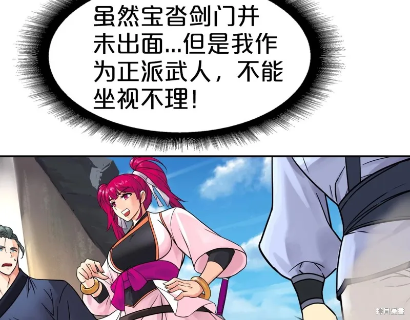 第65话 第134页