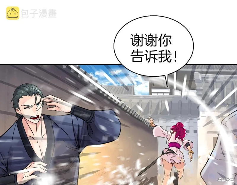 第65话 第137页