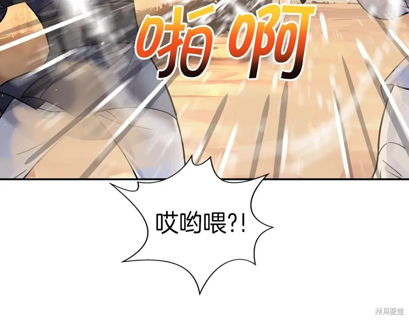 第65话 第138页