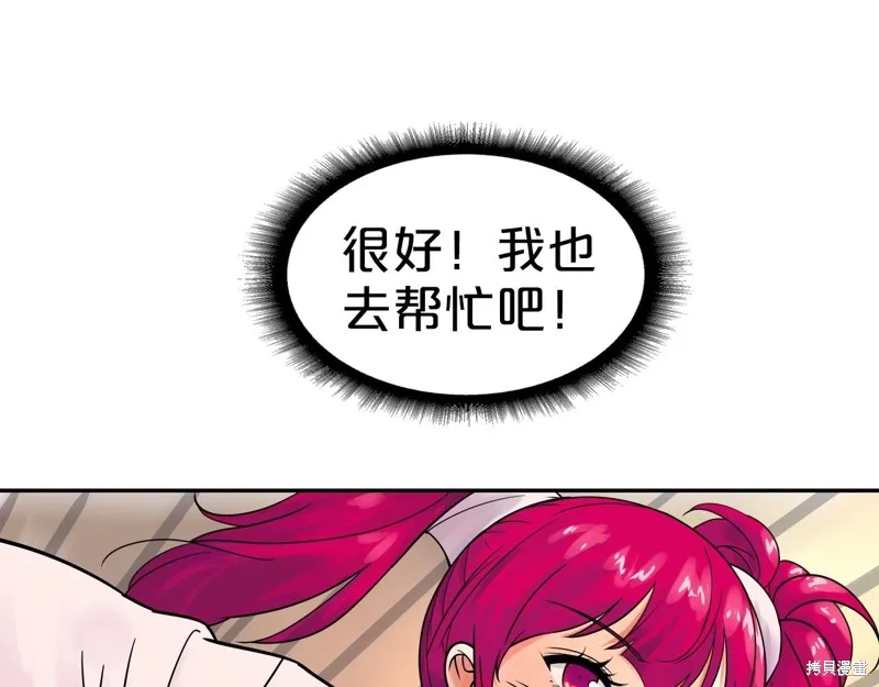 第65话 第139页