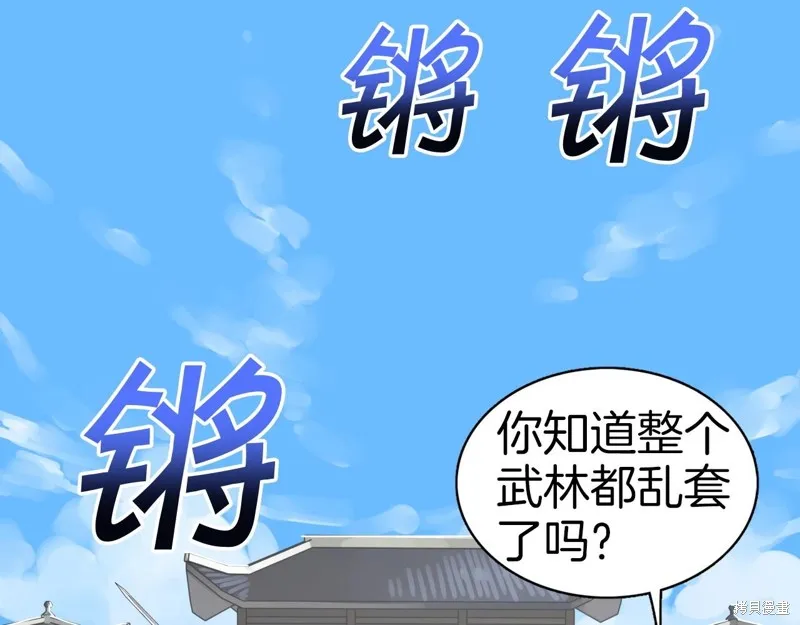 第65话 第141页