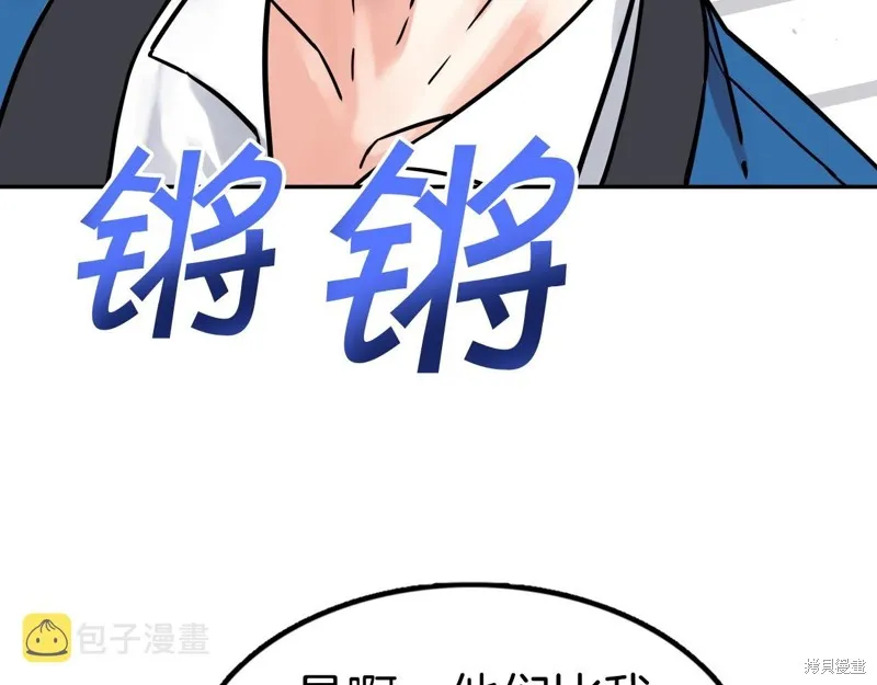 第65话 第146页
