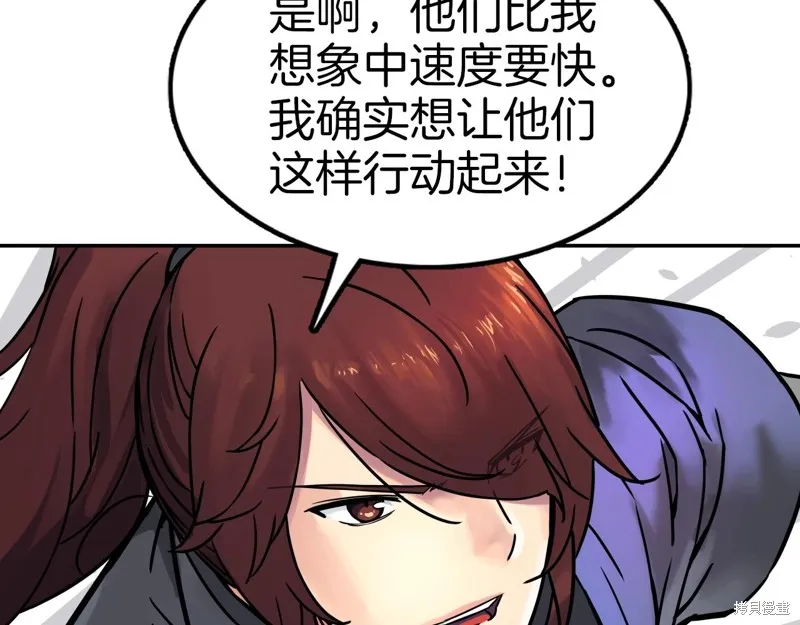 第65话 第147页